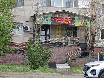 Свободное назначение · 100 м² за 38 млн ₸ в Астане, Алматы р-н