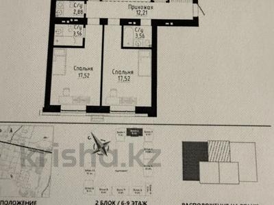4-комнатная квартира · 110 м² · 7/9 этаж, Культениг 3 за 57 млн ₸ в Астане, Есильский р-н