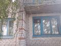Үйдің бір бөлігі · 4 бөлме · 80 м² · 17 жүзд., С.Ефремовка Мояковского 2кв1, бағасы: 15 млн ₸ в Павлодаре — фото 3