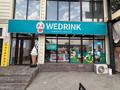 Действующий бизнес, рядом школа · 70 м² за 13 млн ₸ в Алматы, Алмалинский р-н — фото 7