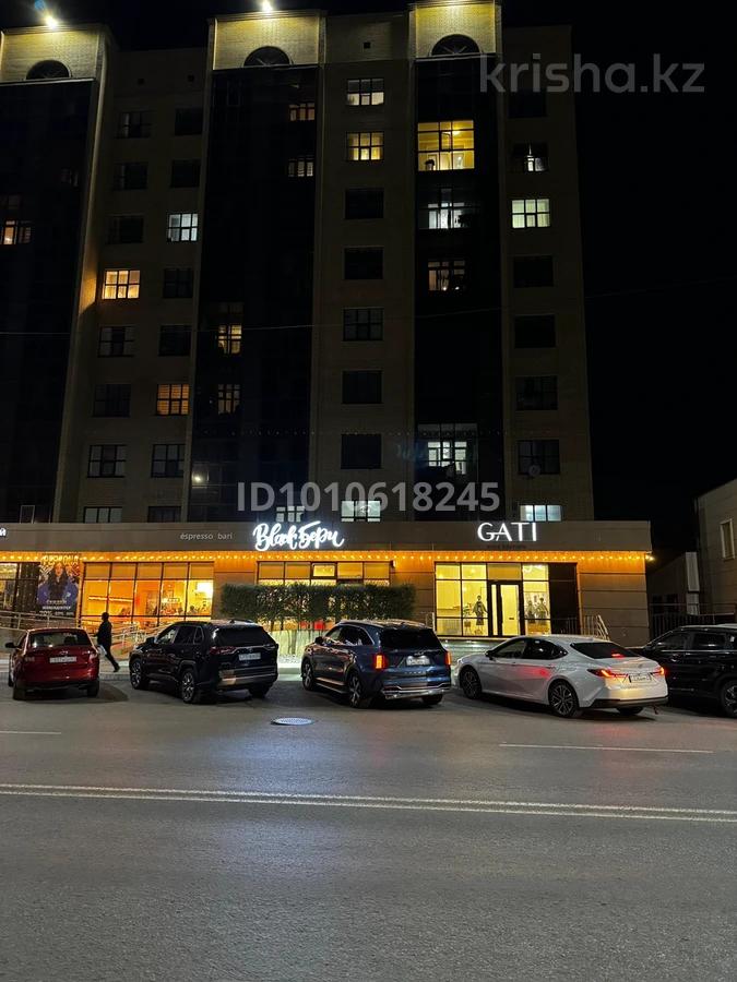 Свободное назначение · 218.7 м²