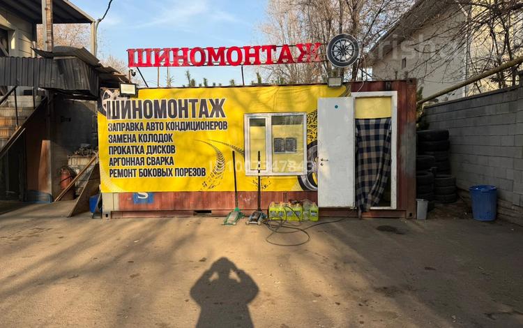Шиномонтаж (вулканизация) · 60 м² за 5 млн 〒 в Алматы — фото 2