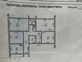 4-комнатная квартира · 100 м² · 2/5 этаж, Каримова 196 — Угол ул.Есенжанова за 80 млн ₸ в Алматы, Алмалинский р-н — фото 11