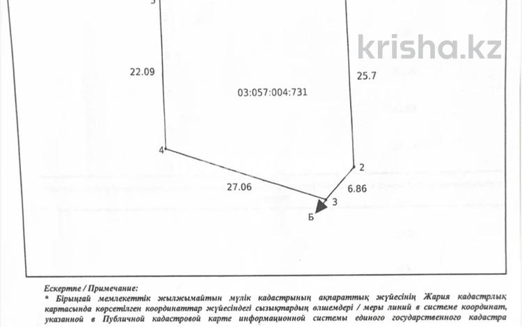 Жер телімі · 8 сотық, Жана, бағасы: 75 млн ₸ в Талгаре — фото 2