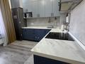 3-комнатная квартира · 90 м² · 4/12 этаж, Шәмші Қалдаяқов көшесі, 23/2 23/2 за 66 млн ₸ в Астане, Сарайшык р-н — фото 2