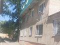 1-комнатная квартира · 33.1 м² · 2/3 этаж, Ворошилова 3 за 10.4 млн ₸ в Костанае — фото 14