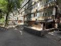 Свободное назначение · 46 м² за 47 млн ₸ в Алматы, Бостандыкский р-н — фото 19