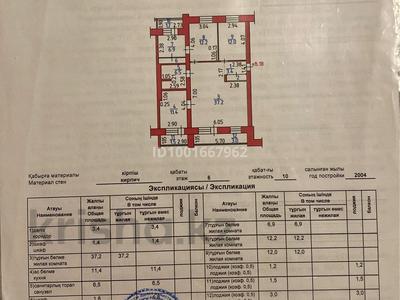 4-бөлмелі пәтер · 98.5 м² · 6/10 қабат, Сатпаева 13/6, бағасы: 57 млн ₸ в Усть-Каменогорске