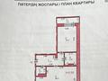 2-комнатная квартира, 76.1 м², 6/9 этаж, Братьев Дюсембиновых 12Б за 23 млн 〒 в Павлодаре — фото 21