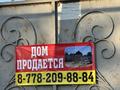 Жеке үй · 4 бөлме · 150 м² · 12 жүзд., Тыныбекова 23 — 16 тый Школа Султан Рабат, бағасы: 15 млн ₸ в Ленгере — фото 21