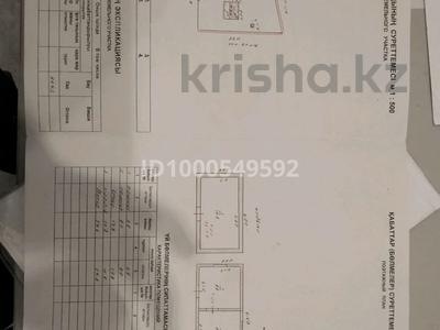 Отдельный дом · 2 комнаты · 20 м² · 9 сот., Садовая товарищество Монтажник — С. Бесагаш за 7.5 млн 〒