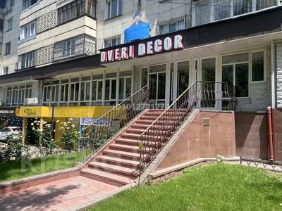Свободное назначение · 466.5 м² за ~ 3 млн ₸ в Алматы, Алмалинский р-н