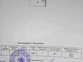 Паркинг · 18 м² · мкр Жана Орда 15 — 10мкр, бағасы: ~ 1.7 млн 〒 в Уральске
