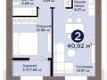 2-бөлмелі пәтер · 40.92 м² · 3/9 қабат, Е 909 29 — Улы Дала – Айтматова, бағасы: 31 млн ₸ в Астане, Нура р-н