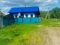 Жеке үй · 3 бөлме · 50 м² · 100 сот., Набережная, бағасы: 7 млн ₸ в Бобровка