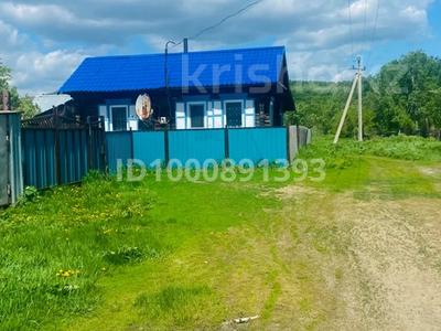 Жеке үй · 3 бөлме · 50 м² · 100 сот., Набережная, бағасы: 7 млн ₸ в Бобровка