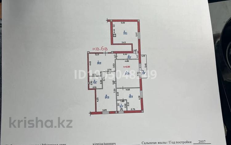 4-бөлмелі пәтер · 125.6 м² · 4/4 қабат, Улан 37в, бағасы: 63 млн ₸ в Алматы, Бостандыкский р-н — фото 2