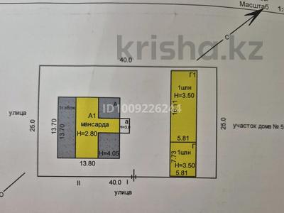 Отдельный дом · 5 комнат · 196 м² · 10 сот., Квартал 2 552 — Дружбинская за 25 млн ₸ в Дружбе