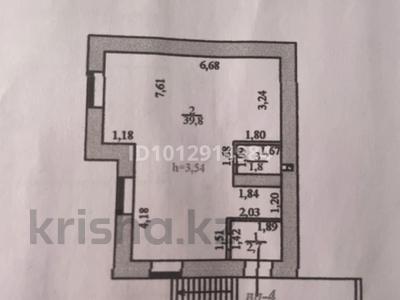 Свободное назначение · 46 м² за 13.5 млн ₸ в Астане, Сарыарка р-н