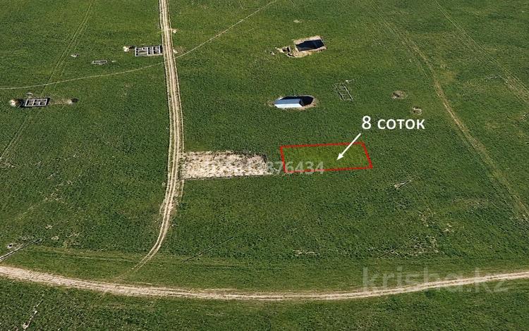 Участок · 8 соток, Мкр Сауле "ЖМ Бадам" за 3.2 млн ₸ в Шымкенте, Енбекшинский р-н — фото 2