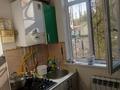 2-бөлмелі пәтер · 54 м², Нижний Отырар ш/а 14, бағасы: 23 млн ₸ в Шымкенте, Туран р-н — фото 4