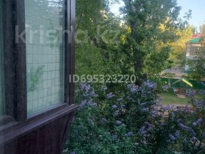 2-бөлмелі пәтер · 45 м² · 2/5 қабат, Урдинская 2/1 — Сош32, бағасы: 14.5 млн ₸ в Уральске