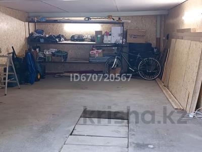 Гараж · 30 м² · Протозанова 97/3 за 5 млн ₸ в Усть-Каменогорске