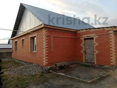 Отдельный дом · 3 комнаты · 98.2 м² · 7 сот., Достык 30 за 31.5 млн 〒 в Костанае