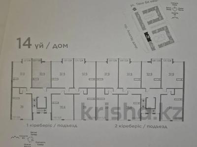 1-комнатная квартира · 34 м² · 4/9 этаж, мкр Шугыла 12а/1 за 22 млн ₸ в Алматы, Наурызбайский р-н