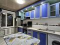 3-комнатная квартира · 70 м² · 1/4 этаж, Шакарима — Тургут Озала за 330 000 ₸ в Алматы, Алмалинский р-н — фото 10