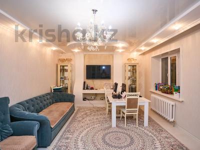 4-комнатная квартира · 142.9 м², Малика Габдуллина 12б за 85 млн 〒 в Астане