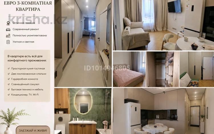 2-комнатная квартира · 47 м² · 8/12 этаж, мкр Дарабоз — Сергазина Аханова за 260 000 ₸ в Алматы, Алатауский р-н — фото 2