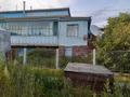 Часть дома · 4 комнаты · 154.9 м² · 6 сот., Дорошкиных 11 за 35 млн ₸ в Бурабае — фото 6
