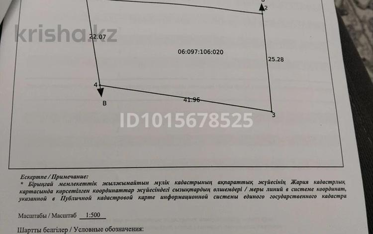 Участок · 10 соток, мкр Шайкорык — Орталық базар жолдың бойында за 10 млн ₸ в Таразе — фото 2
