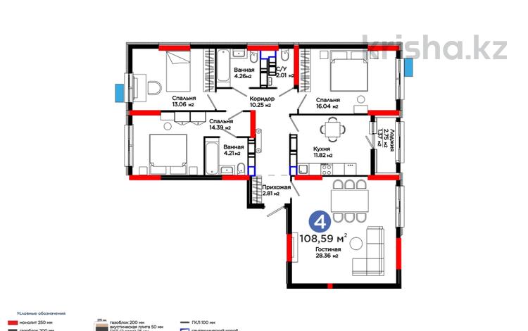 4-бөлмелі пәтер, 108.59 м², 11/17 қабат, Туран — Сыганак, бағасы: ~ 57.5 млн 〒 в Астане, Есильский р-н — фото 2