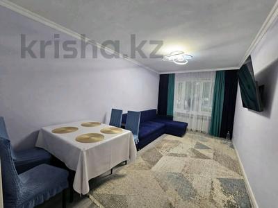 3-бөлмелі пәтер · 63 м² · 1/4 қабат, №2 ш/а. 41, бағасы: 37.5 млн ₸ в Алматы, Ауэзовский р-н