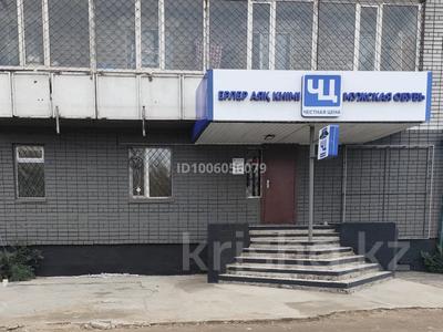 Свободное назначение, офисы, магазины и бутики, общепит, салоны красоты, медцентры и аптеки, образование, кабинеты и рабочие места · 47 м² за 600 000 〒 в Семее