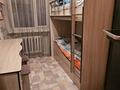 2-комнатная квартира · 36 м² · 2/2 этаж, Силикатный поселок 20 — Шугаева за 12.5 млн ₸ в Семее — фото 3