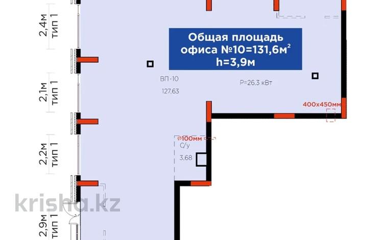 Свободное назначение, офисы, магазины и бутики, общепит, медцентры и аптеки, образование, развлечения, кабинеты и рабочие места · 132 м² за 1.6 млн ₸ в Астане, Нура р-н — фото 6