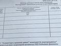 Участок 10 соток, Касымбек Датка за 4.5 млн 〒 в Шымкенте