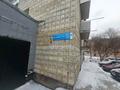 1-комнатная квартира · 41.1 м² · 1/9 этаж, Амре Кашаубаева 1 за 130 000 ₸ в Усть-Каменогорске — фото 10