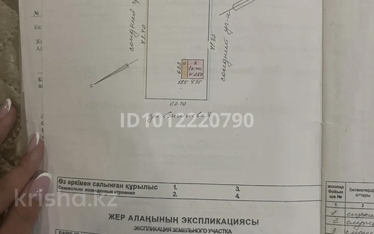 Дача · 3 комнаты · 23.3 м² · 8 сот., Вишнёвая ул. 51 за 4 млн ₸ в Талдыкоргане, военный городок Улан — фото 3