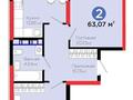 2-бөлмелі пәтер · 63.07 м² · 3/12 қабат, Калдаякова, бағасы: ~ 33.6 млн ₸ в Шымкенте — фото 2