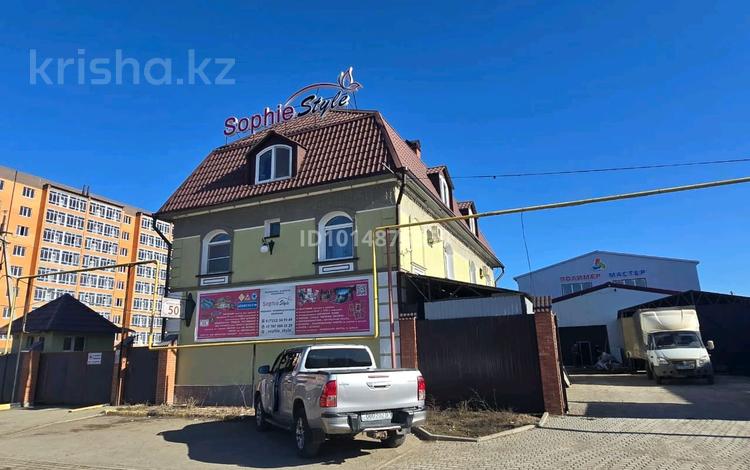 Өнеркәсіптік база · 23 сотық, Ескі аэропорт ш/а., Кенесары 50 — Ресторан Париж, бағасы: 600 млн ₸ в Уральске, мкр Старый Аэропорт — фото 2