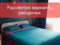 1-комнатная квартира · 32 м² · 3/5 этаж, республика 57/1 за 6 млн ₸ в Темиртау