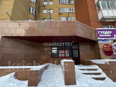 Общепит · 179.7 м² за 988 350 〒 в Астане, Алматы р-н