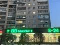 1-бөлмелі пәтер · 42 м² · 2/10 қабат, Физкультура, бағасы: 6 000 ₸ в Семее, Красный Кордон — фото 6