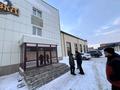 Свободное назначение, офисы, склады · 2665.5 м² за 650 млн ₸ в Кокшетау