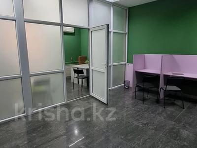 Еркін, кеңселер, білім орталықтары, кабинеттер және жұмыс орындары · 54 м², бағасы: 320 000 ₸ в Алматы