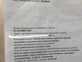 Жер телімі · 10 сотық, Гани муратбаева, бағасы: 7.5 млн ₸ в Акколе — фото 3